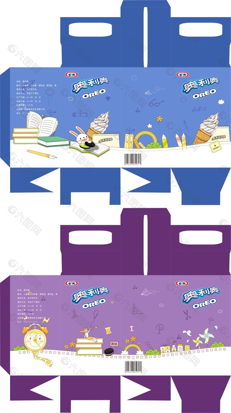 商务印刷版与正版：从版权到品质，一次给你说清楚