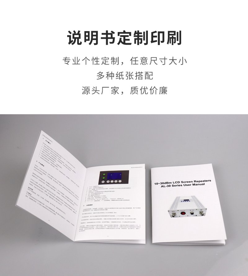 彩盒定制厂家哪家强?