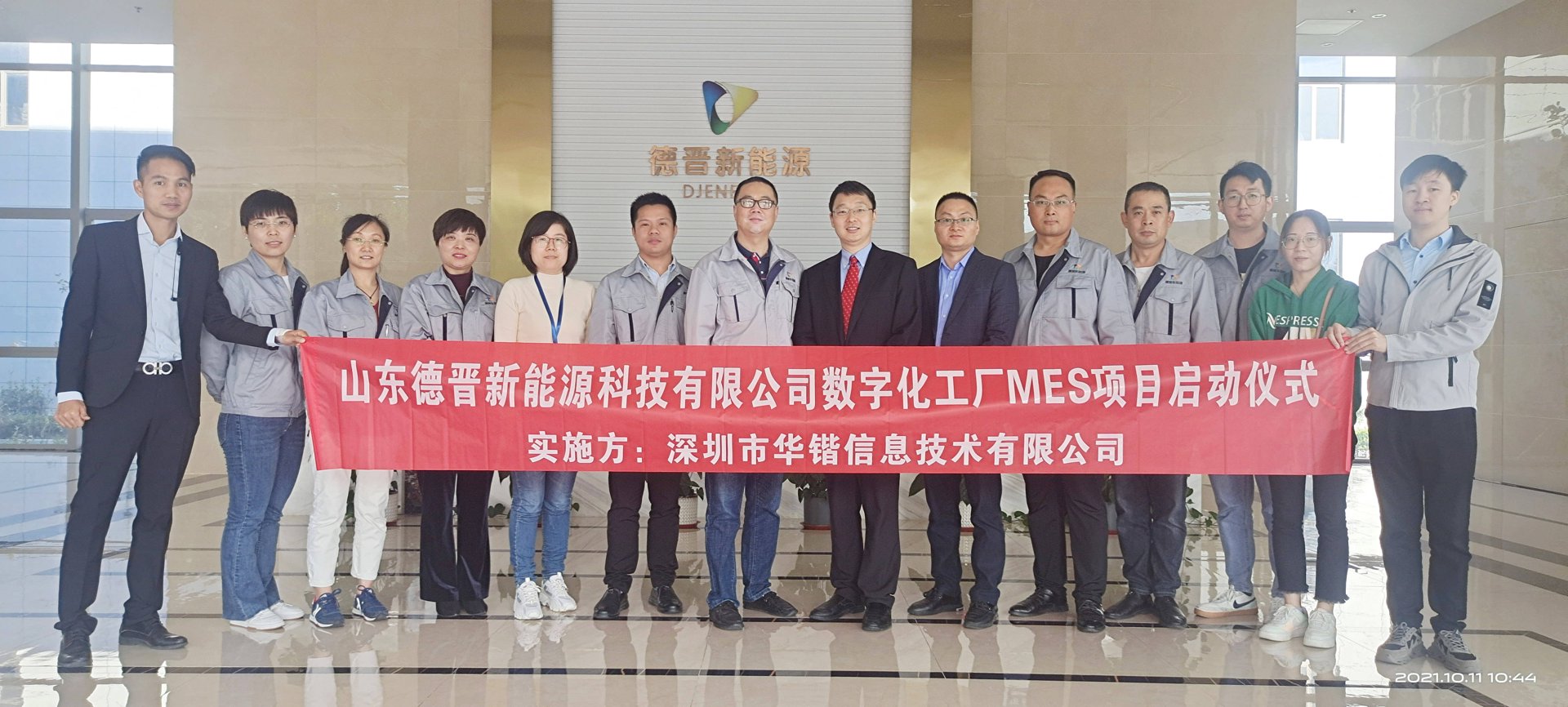 潮州图文印务