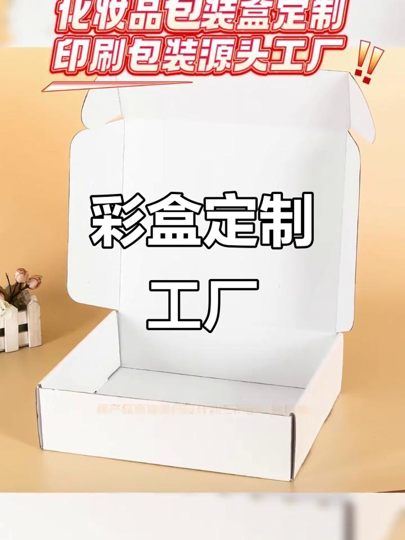 2026年纸品包装割样机品牌选购清单:五大趋势盘点