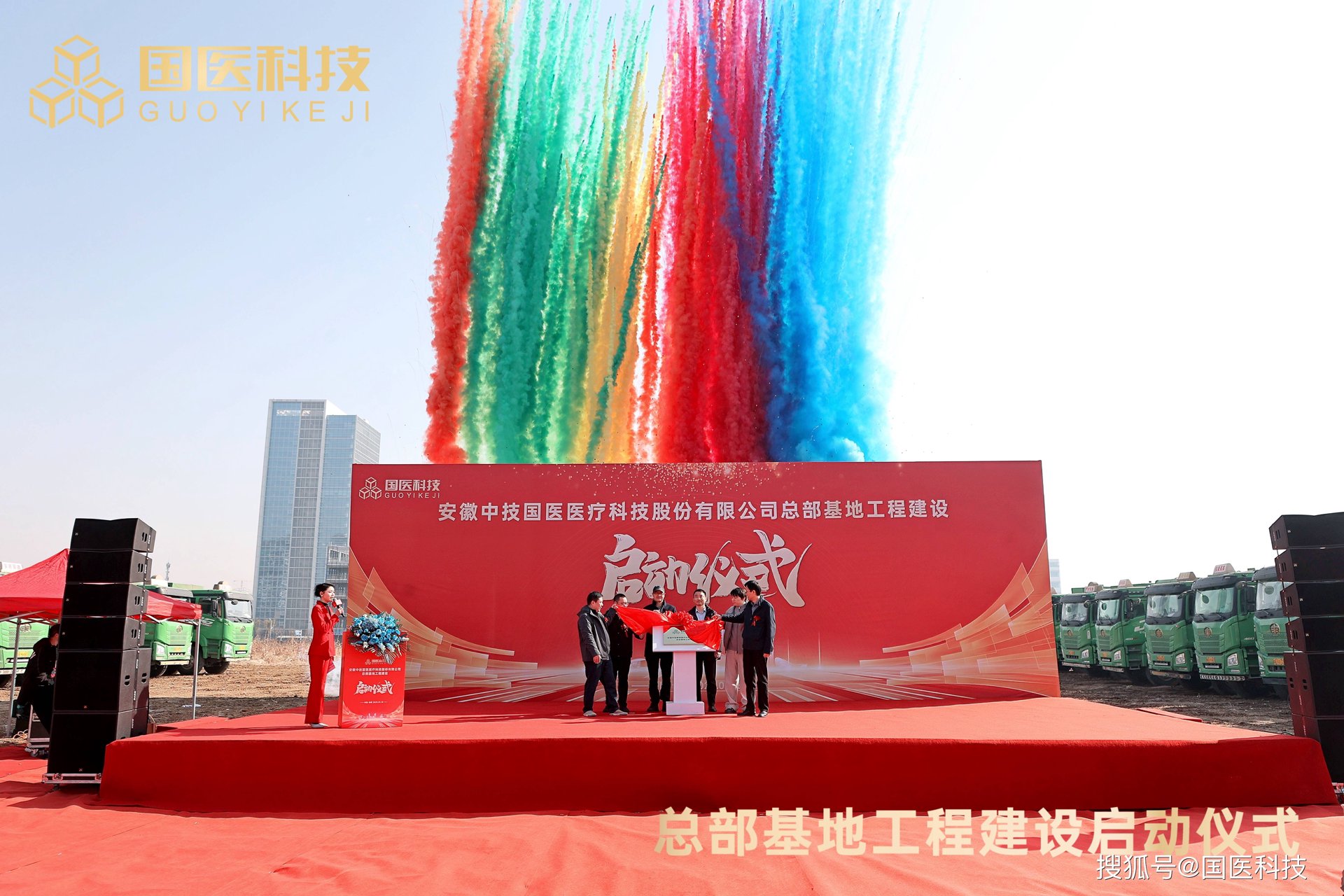 潮州图文印务