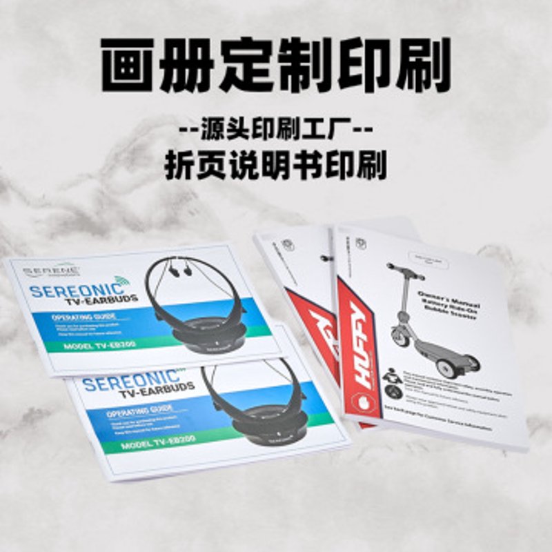 彩盒定制厂家哪家强?选择潮州图文印务,专业与创意齐飞!
