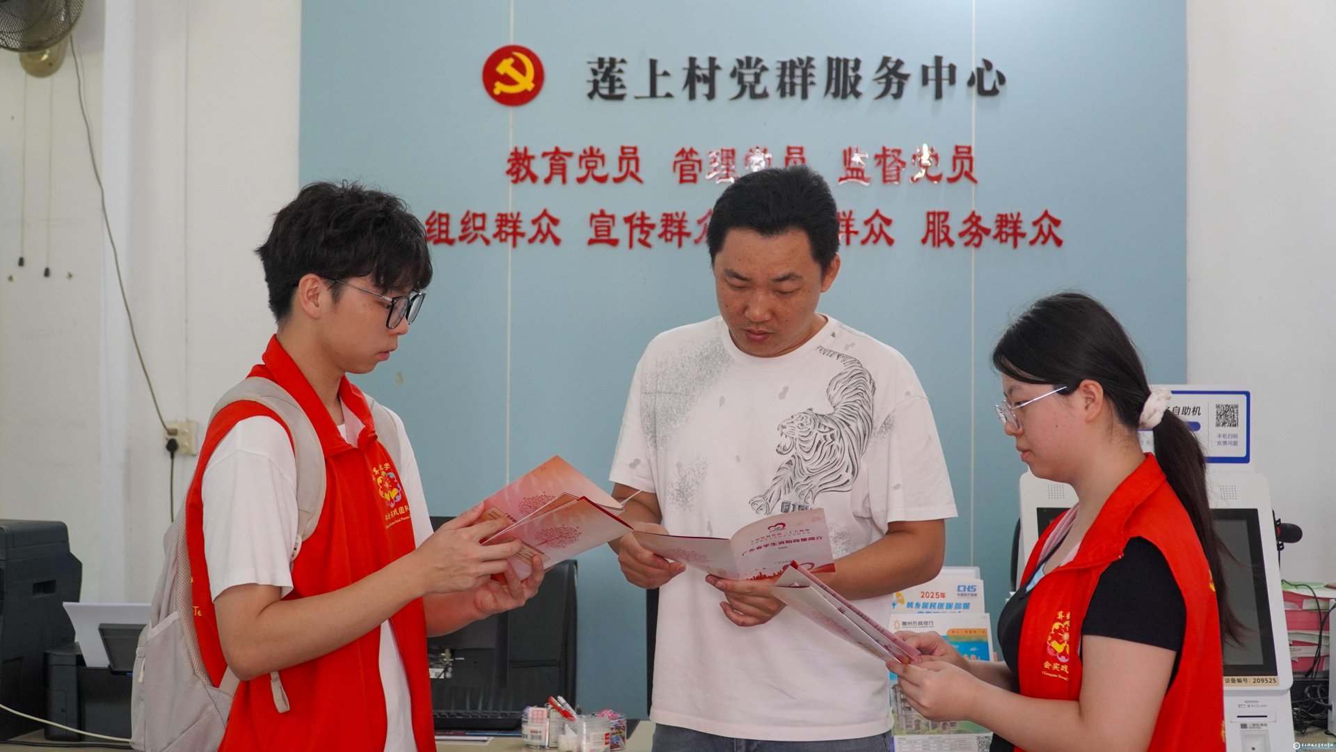 潮州图文印务