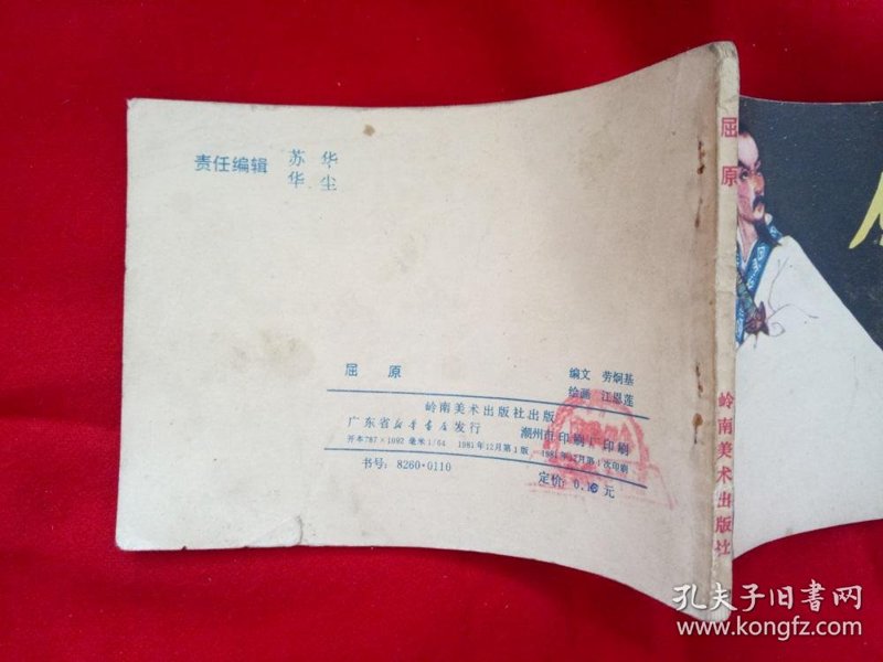 不干胶标签图片从文件到成品的四阶精控:用数据说话,避开90%的坑