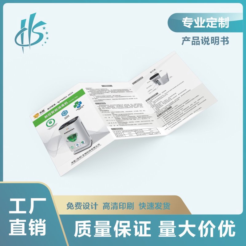 不干胶标签图片实战:从设计稿到成品的五维数据精控指南